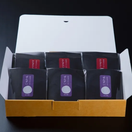 島原かんざらし詰め合わせ(黒袋6食)
