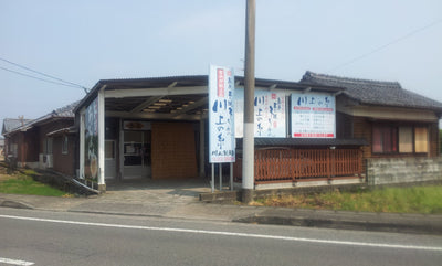 株式会社 川上製麺さん