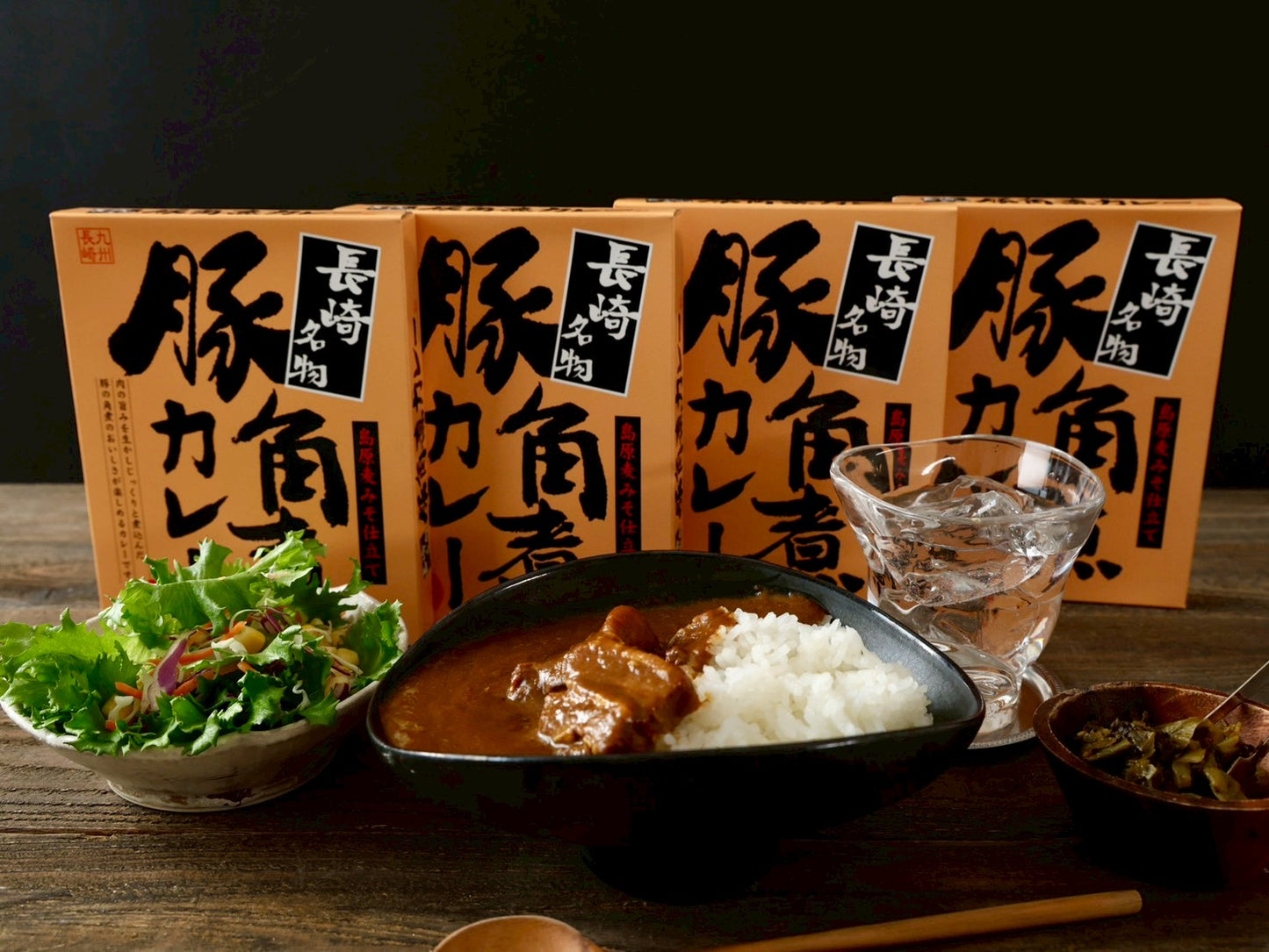 長崎名物　豚角煮カレー　4食入