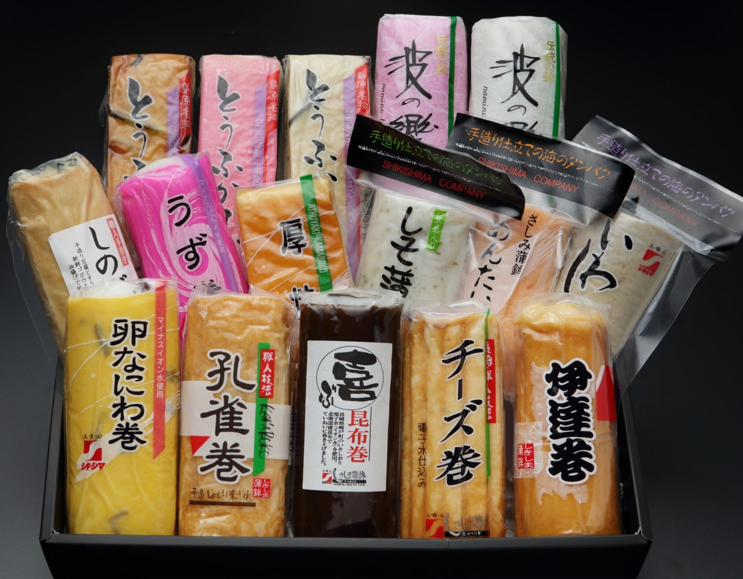 日の出セット