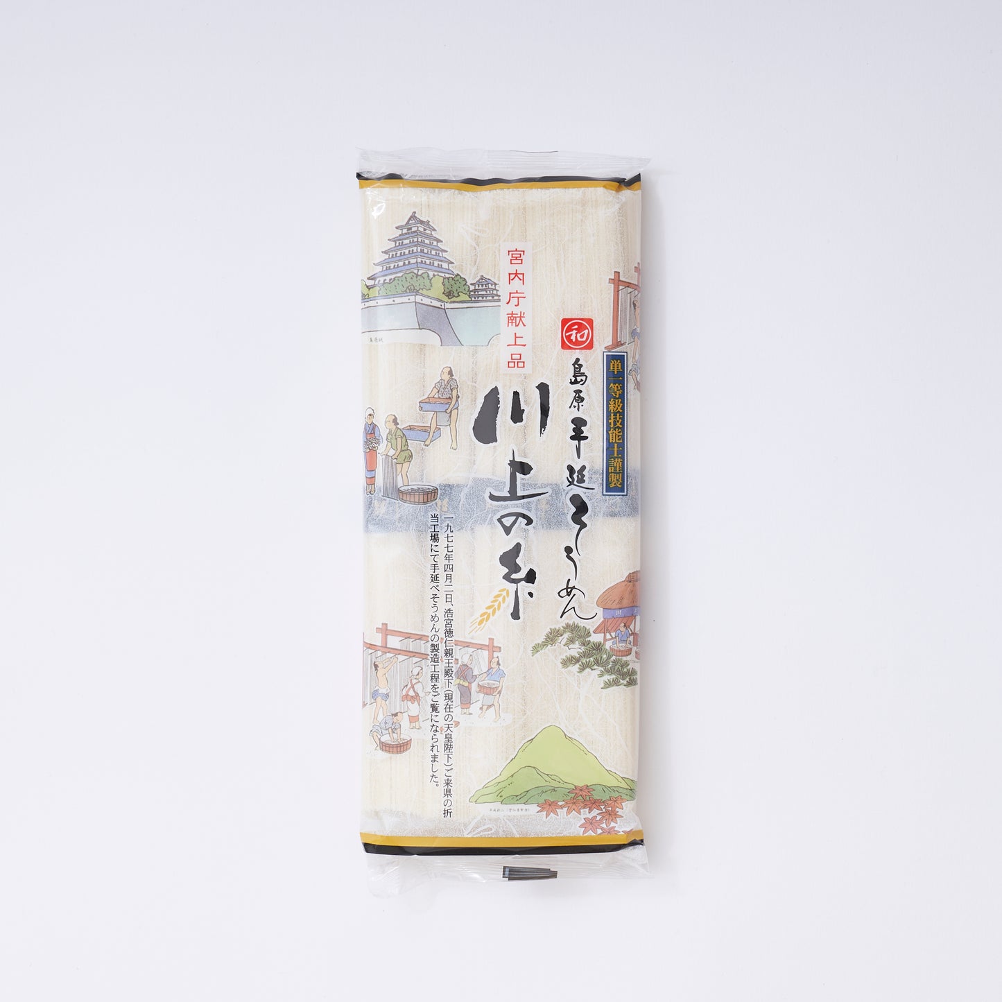 手延べそうめん川上の糸　250g