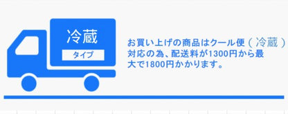 日の出セット