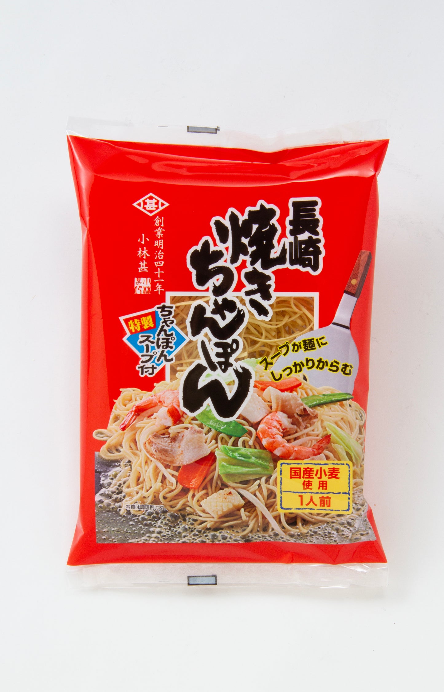 長崎焼きちゃんぽん