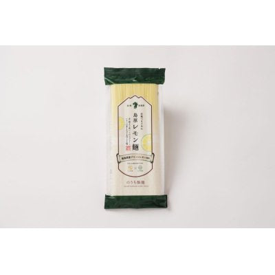 島原レモン麺